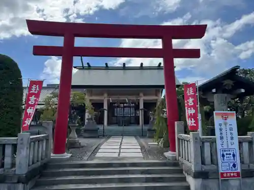 住吉神社(神奈川県)