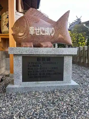 京都乃木神社(京都府)