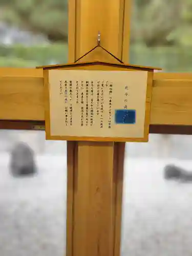 大聖寺(京都府)