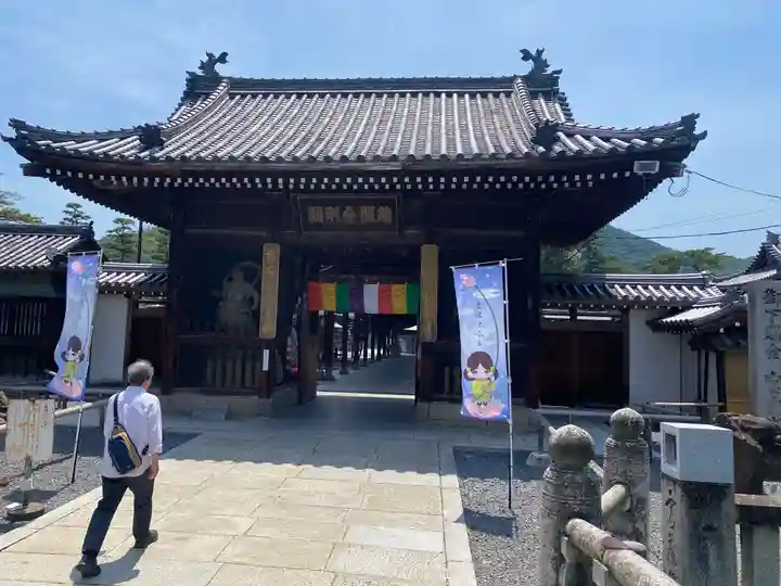 善通寺(香川県)