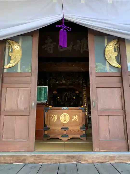 雄山寺(岩手県)