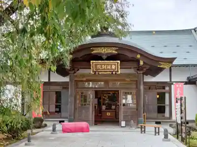 身照寺の本殿・本堂