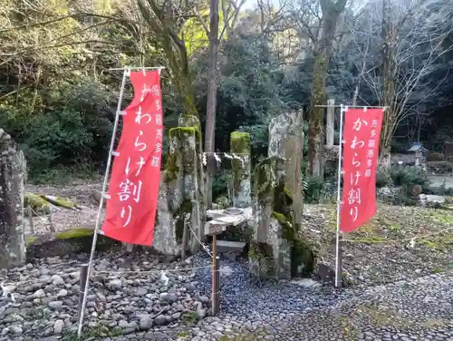 岐阜護國神社(岐阜県)