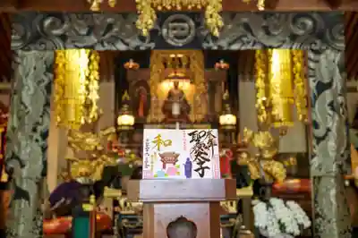 伊勢の国 四天王寺の本殿・本堂