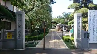 密藏院のその他建物