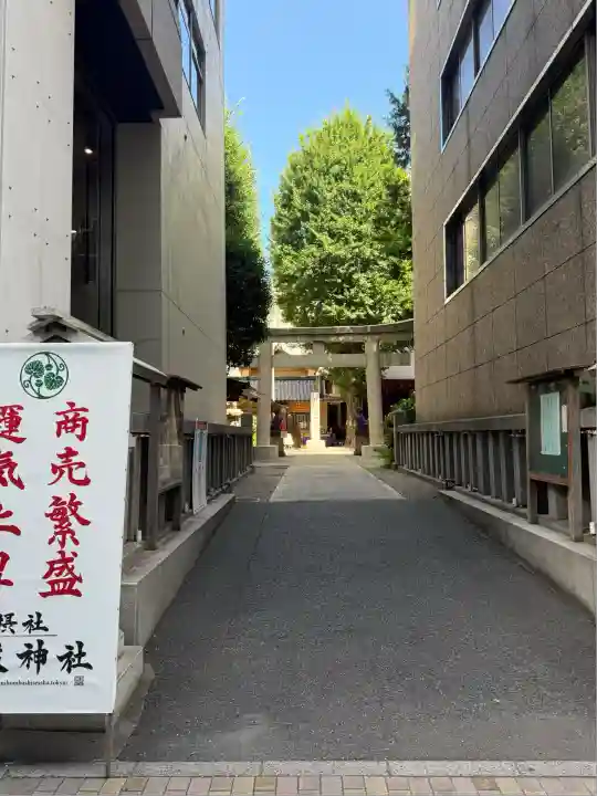日本橋日枝神社(東京都)