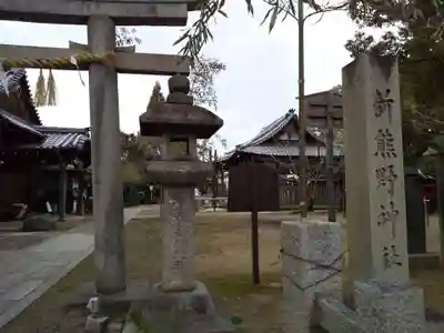 新熊野神社のその他建物