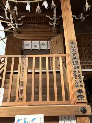 生石神社の本殿・本堂