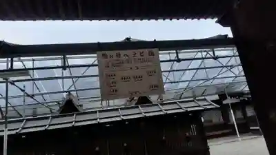 賀茂御祖神社（下鴨神社）(京都府)