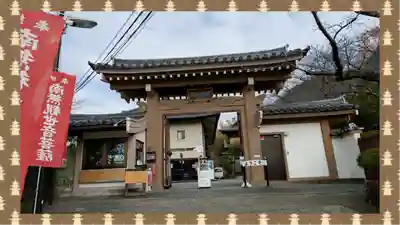 大船観音寺(神奈川県)
