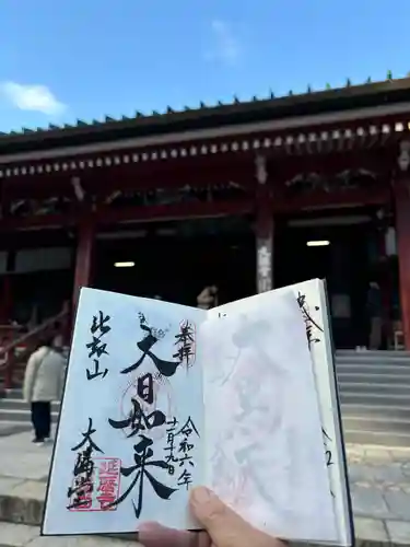 比叡山延暦寺(滋賀県)