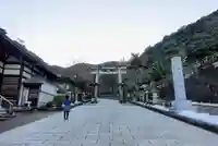 伊奈波神社の鳥居