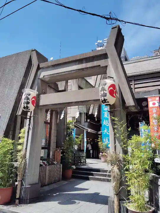 烏森神社(東京都)