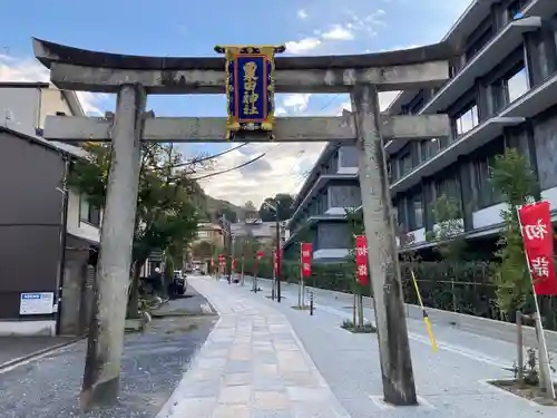 粟田神社の鳥居