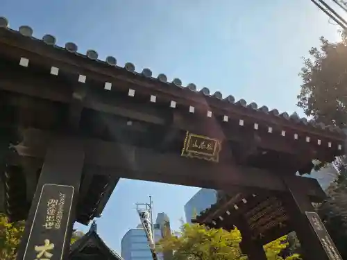 大圓寺の{uncategorized: "未分類", other: "その他", undefined: "問題あり", building: "その他建物", grave: "お墓", sacred_gate: "鳥居", guardian: "狛犬", statue: "像", buddha: "仏像", history: "歴史", nature: "自然", garden: "庭園", animal: "動物", pagoda: "塔", temizu: "手水舎", mountain_gate: "山門・神門", sanctuary: "本殿・本堂", subordinate: "末社・摂社", art: "芸術", scenery: "景色", jizo: "地蔵", ema: "絵馬", goshuin: "御朱印", omikuji: "おみくじ", items: "授与品その他", amulet: "お守り", goshuincho: "御朱印帳", eats: "食事", festival: "お祭り", votive_dance: "神楽", shichigosan: "七五三参", wedding: "結婚式", experience: "体験その他", initially: "初詣", around: "周辺", anti_infection: "感染症対策"}