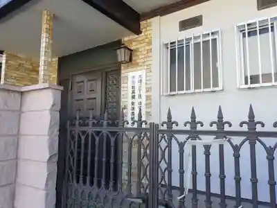 居木神社の周辺