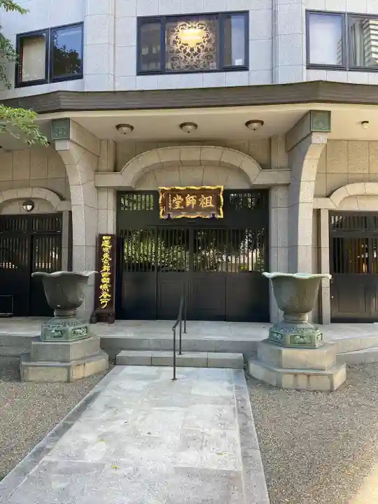 常圓寺(東京都)