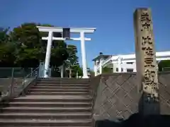 比佐豆知神社の鳥居