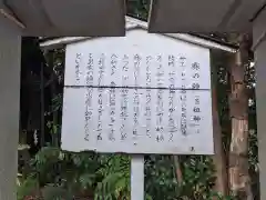 冠纓神社(香川県)