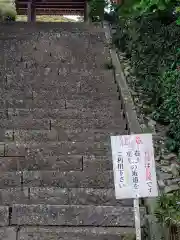 華蔵寺(愛知県)