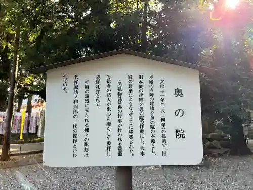 豊川閣　妙厳寺の{uncategorized: "未分類", other: "その他", undefined: "問題あり", building: "その他建物", grave: "お墓", sacred_gate: "鳥居", guardian: "狛犬", statue: "像", buddha: "仏像", history: "歴史", nature: "自然", garden: "庭園", animal: "動物", pagoda: "塔", temizu: "手水舎", mountain_gate: "山門・神門", sanctuary: "本殿・本堂", subordinate: "末社・摂社", art: "芸術", scenery: "景色", jizo: "地蔵", ema: "絵馬", goshuin: "御朱印", omikuji: "おみくじ", items: "授与品その他", amulet: "お守り", goshuincho: "御朱印帳", eats: "食事", festival: "お祭り", votive_dance: "神楽", shichigosan: "七五三参", wedding: "結婚式", experience: "体験その他", initially: "初詣", around: "周辺", anti_infection: "感染症対策"}