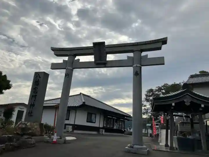 八幡竃門神社(大分県)
