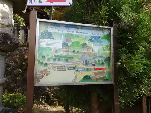 京都霊山護國神社のその他建物