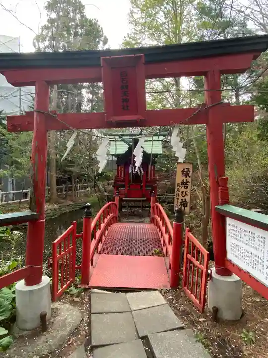 白石神社(北海道)
