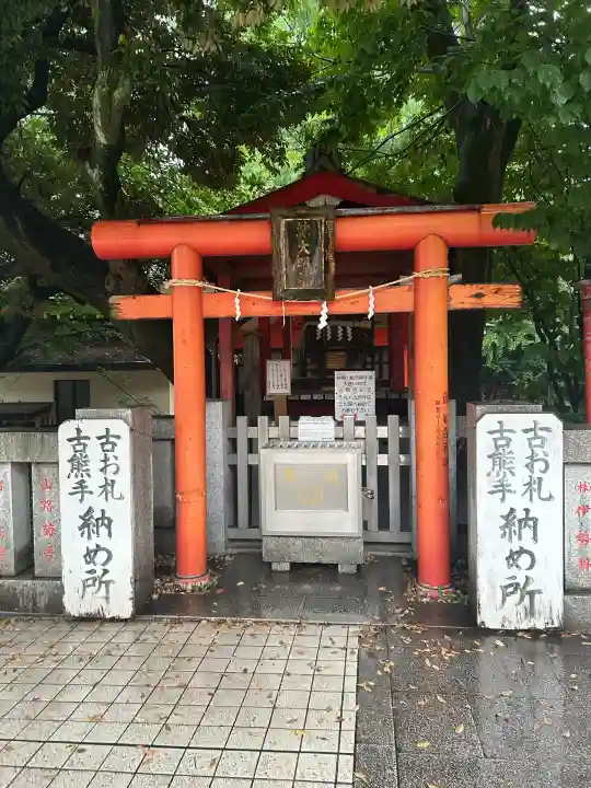 花園神社(東京都)