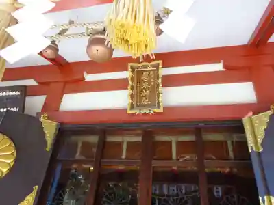 居木神社のその他建物