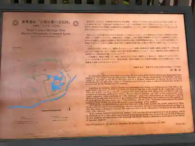 西芳寺の{uncategorized: "未分類", other: "その他", undefined: "問題あり", building: "その他建物", grave: "お墓", sacred_gate: "鳥居", guardian: "狛犬", statue: "像", buddha: "仏像", history: "歴史", nature: "自然", garden: "庭園", animal: "動物", pagoda: "塔", temizu: "手水舎", mountain_gate: "山門・神門", sanctuary: "本殿・本堂", subordinate: "末社・摂社", art: "芸術", scenery: "景色", jizo: "地蔵", ema: "絵馬", goshuin: "御朱印", omikuji: "おみくじ", items: "授与品その他", amulet: "お守り", goshuincho: "御朱印帳", eats: "食事", festival: "お祭り", votive_dance: "神楽", shichigosan: "七五三参", wedding: "結婚式", experience: "体験その他", initially: "初詣", around: "周辺", anti_infection: "感染症対策"}