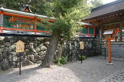 宝来山神社の末社