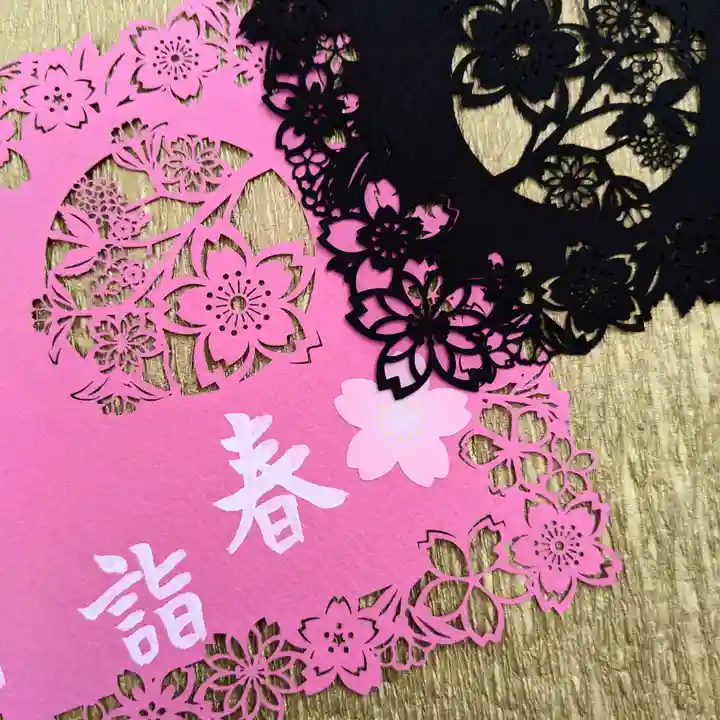 埼玉厄除け開運大師・龍泉寺(切り絵御朱印発祥の寺)の芸術