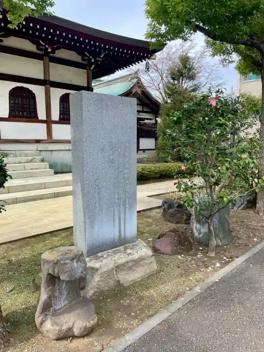 全勝寺の{uncategorized: "未分類", other: "その他", undefined: "問題あり", building: "その他建物", grave: "お墓", sacred_gate: "鳥居", guardian: "狛犬", statue: "像", buddha: "仏像", history: "歴史", nature: "自然", garden: "庭園", animal: "動物", pagoda: "塔", temizu: "手水舎", mountain_gate: "山門・神門", sanctuary: "本殿・本堂", subordinate: "末社・摂社", art: "芸術", scenery: "景色", jizo: "地蔵", ema: "絵馬", goshuin: "御朱印", omikuji: "おみくじ", items: "授与品その他", amulet: "お守り", goshuincho: "御朱印帳", eats: "食事", festival: "お祭り", votive_dance: "神楽", shichigosan: "七五三参", wedding: "結婚式", experience: "体験その他", initially: "初詣", around: "周辺", anti_infection: "感染症対策"}