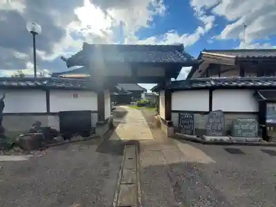 円照寺(埼玉県)