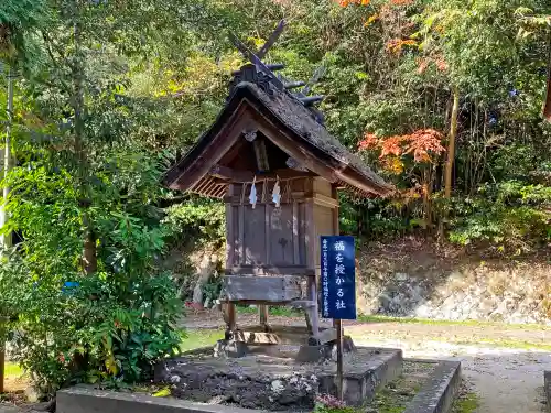 平濱八幡宮の末社・摂社
