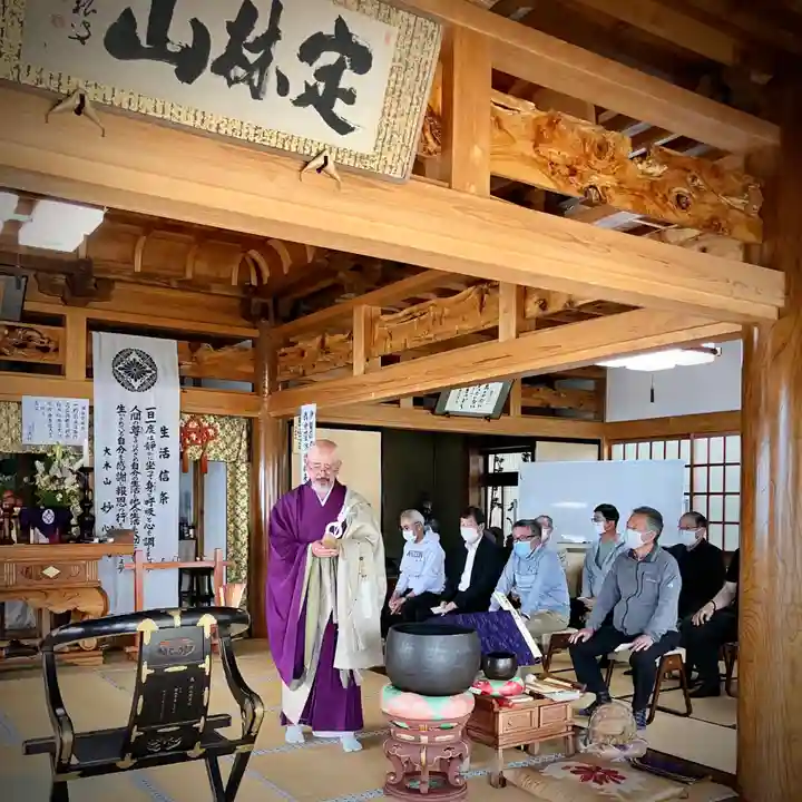 定林山 能成寺(山梨県)