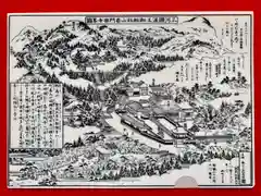 普門寺(切り絵御朱印発祥の寺)(愛知県)