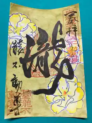 こちらは、黄色。かわいらしい
