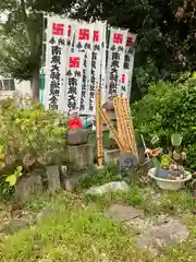 龍福寺（普照庵 龍福寺）(愛知県)