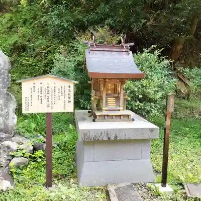 川勾神社(神奈川県)