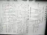 皇祖皇太神宮(茨城県)