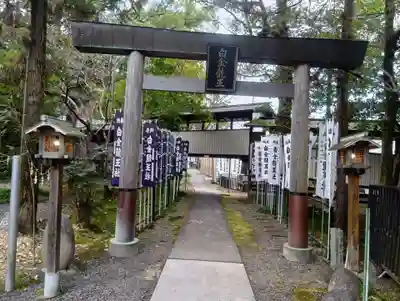 若宮神明社(愛知県)