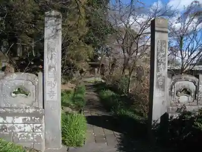 金剛寺(群馬県)