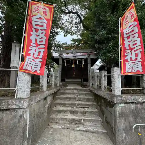 柿の木坂北野神社(東京都)