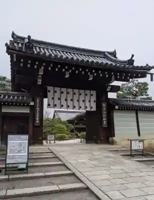 仁和寺(京都府)