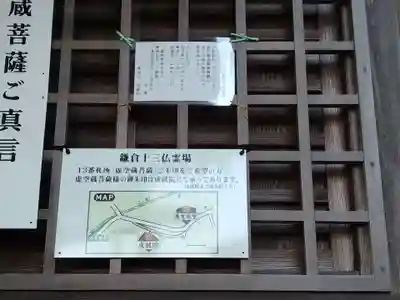 星井寺（虚空蔵堂)のその他建物