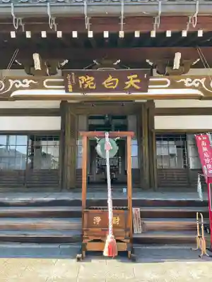 宗安寺のその他建物