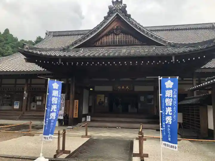 西教寺の本殿・本堂