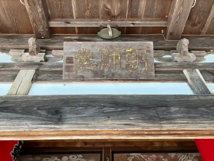 遠照寺(長野県)